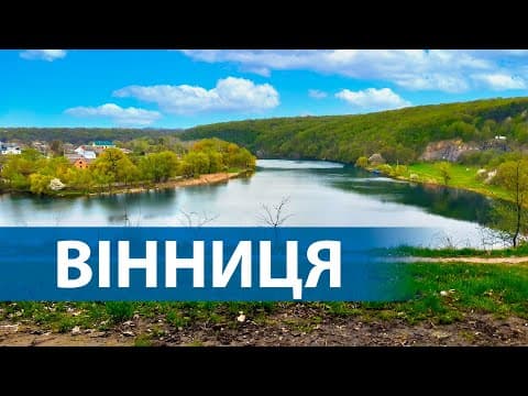 Сучасний поліграф EyeDetect у Вінниці: точна та швидка перевірка