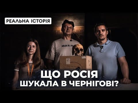 Сучасний поліграф EyeDetect у Чернігові: точна та швидка перевірка