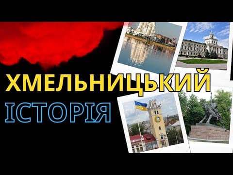 Сучасний поліграф EyeDetect у Хмельницькому: точна та швидка перевірка