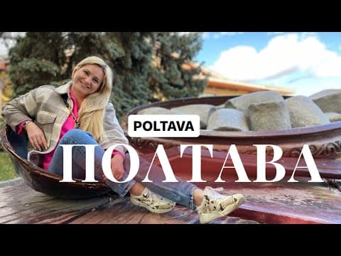 Сучасний поліграф EyeDetect у Полтаві: точна та швидка перевірка