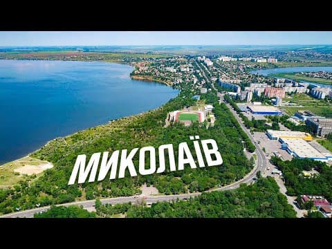 Сучасний поліграф EyeDetect у Миколаєві: точна та швидка перевірка