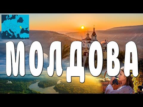Сучасний поліграф EyeDetect у Кишиневі: точна та швидка перевірка