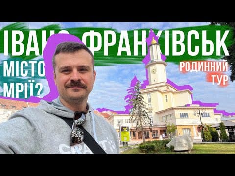 Сучасний поліграф EyeDetect у Івано-Франківську: точна та швидка перевірка