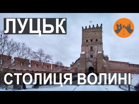 Сучасний поліграф EyeDetect у Луцьку: точна та швидка перевірка