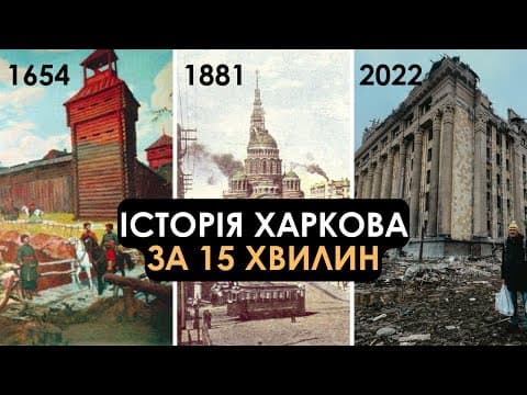 Сучасний поліграф EyeDetect у Харкові: точна та швидка перевірка