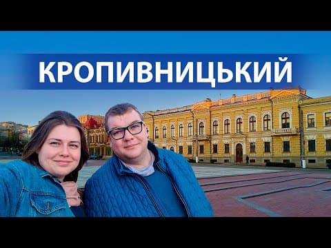 Сучасний поліграф EyeDetect у Кропивницькому: точна та швидка перевірка