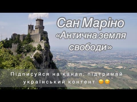 Сучасний поліграф EyeDetect у Сан-Марино: точна та швидка перевірка