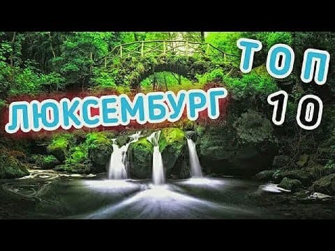 Сучасний поліграф EyeDetect у Люксембурзі: точна та швидка перевірка