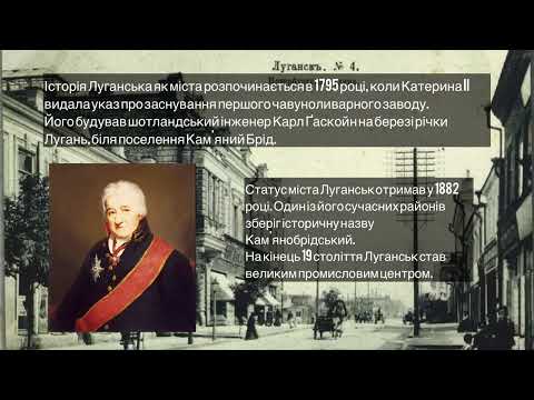 Сучасний поліграф EyeDetect у Луганську: точна та швидка перевірка