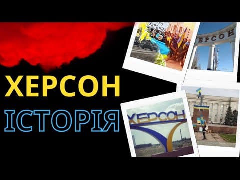 Сучасний поліграф EyeDetect у Херсоні: точна та швидка перевірка